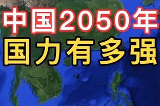 同样是27-0！活塞和2018年的火箭谁更惨？